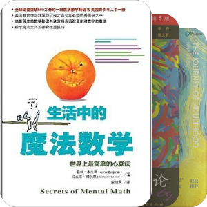 书