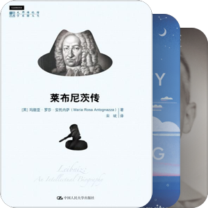 书单｜传记
