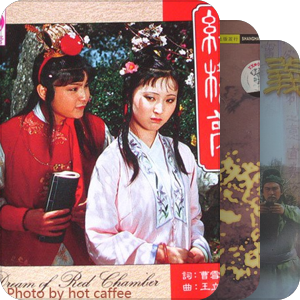 我最爱的音乐