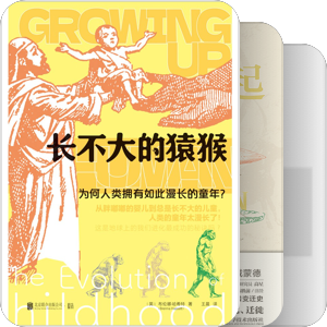 ⛱️人类与族群