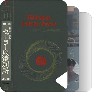02倭画E(已有)