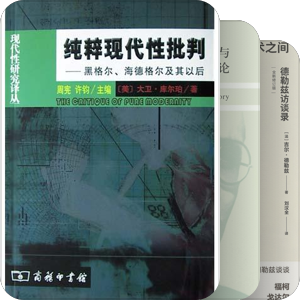 后现代