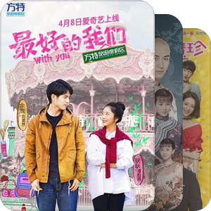 那些年看过的电视剧