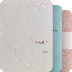 东方屠龙术史考