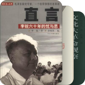 东方屠龙术史考