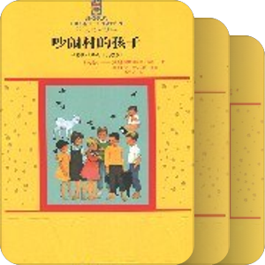 2007年1-9月购书记录