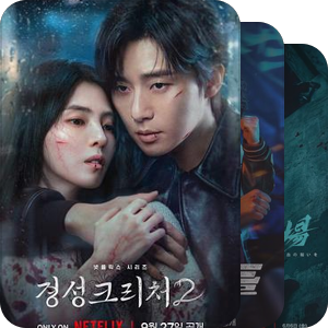 Netflix网飞_剧集