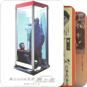 1998日本电影旬报总排名(含积分)