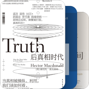 哲学,心理,社会学