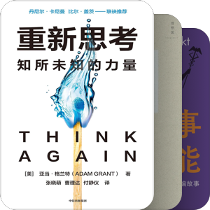 哲学,心理,社会学