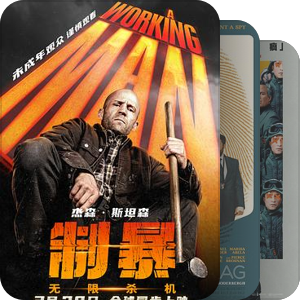 电影鉴赏（欧美）