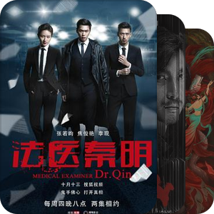 我最爱的影视