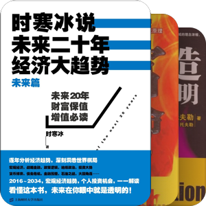 政治