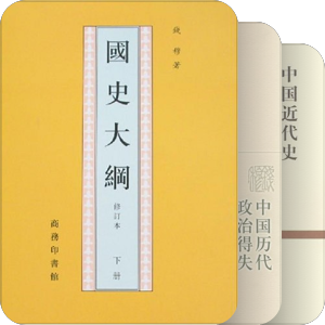 我最爱的图书