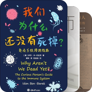 医学