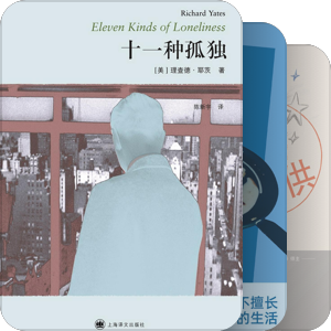 中，短篇小说集