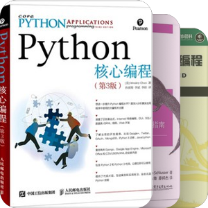 Python实践