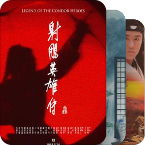 看过的影视