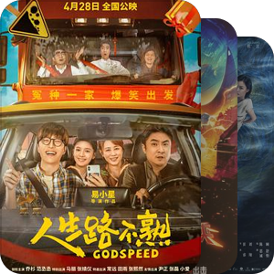 2023年我看过的电影