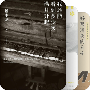 2023年书单