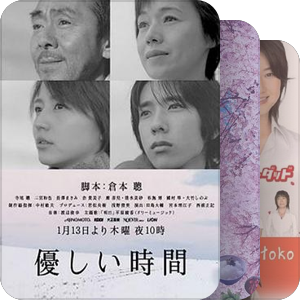 日本呀