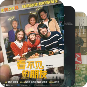 2023观影记录