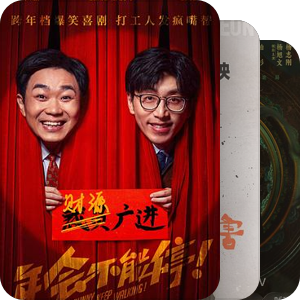 推荐