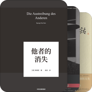 书单｜心心念念