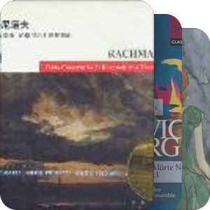 我最爱的音乐