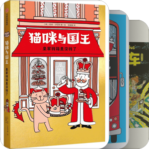 儿童桥梁读物
