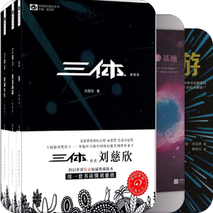 我最爱的图书