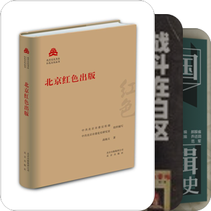 书单｜伪·在出版社工作的日子