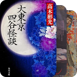 片单｜鳄渊晴子 Haruko Wanibuchi