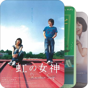 片单｜《平成电影的日本女优》相关电影