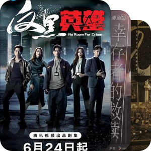 香港TVB电视剧集列表（2020年代）