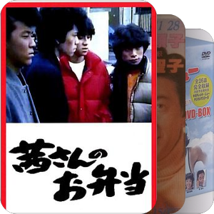 日剧待收1980-1989