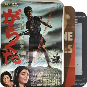 特别想看