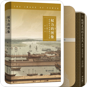 书单｜福建研究