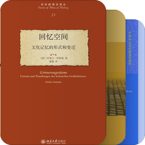 德语本科期间读过专业相关的书