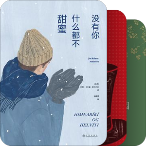 潘booklist