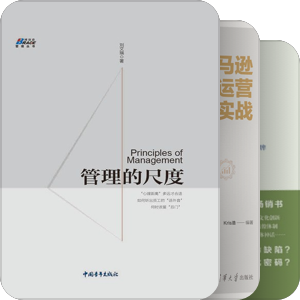 商业