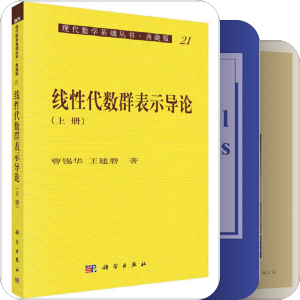abstract algebra