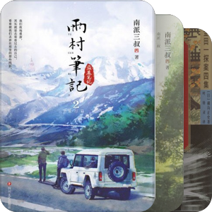 2023阅读记录