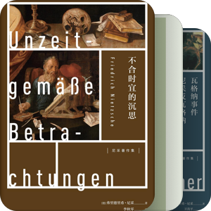 哲学类