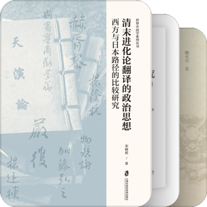 清代历史