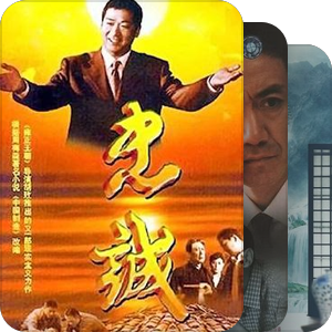 片单｜国产剧