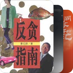 被遮蔽的