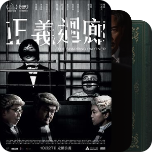 影（粤语）