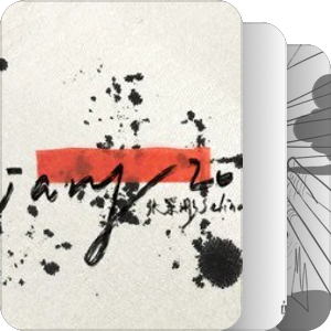 贰〇贰叁國產