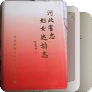 家庭与社会性别